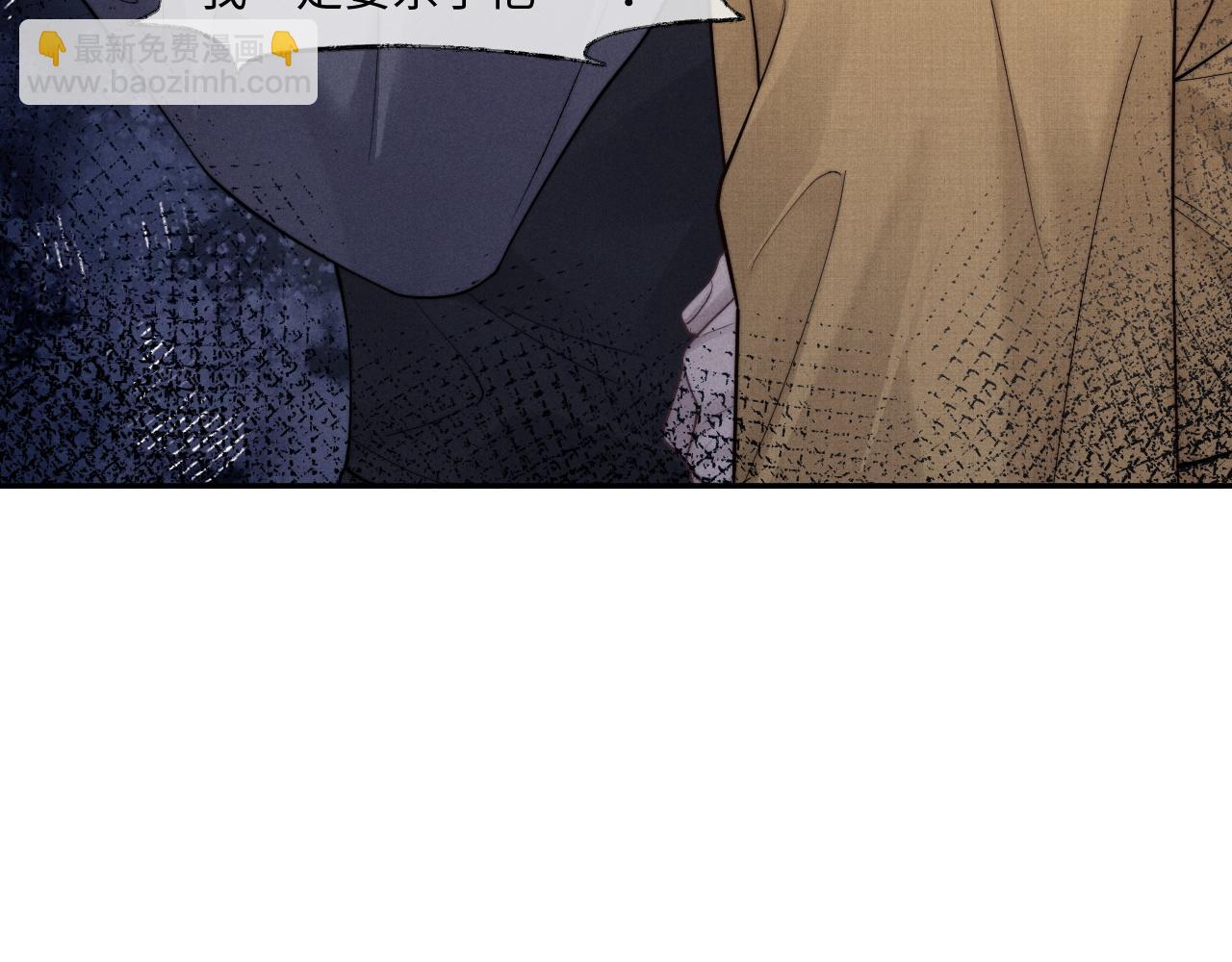 垂耳執事 - 第89話(2/2) - 1