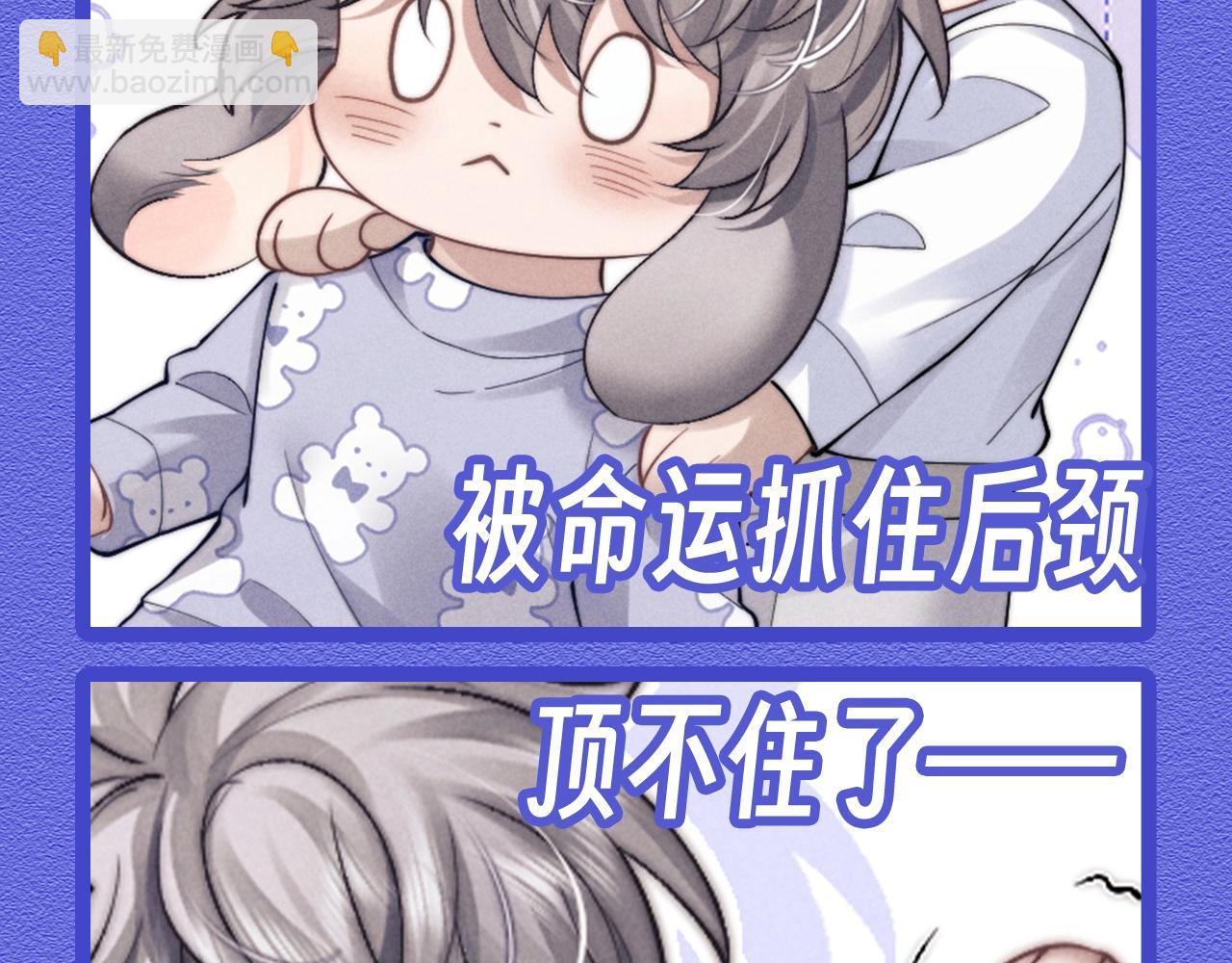 垂耳執事 - 第51期 搞點事：新的一年！新的小兔表情包來啦！ - 1