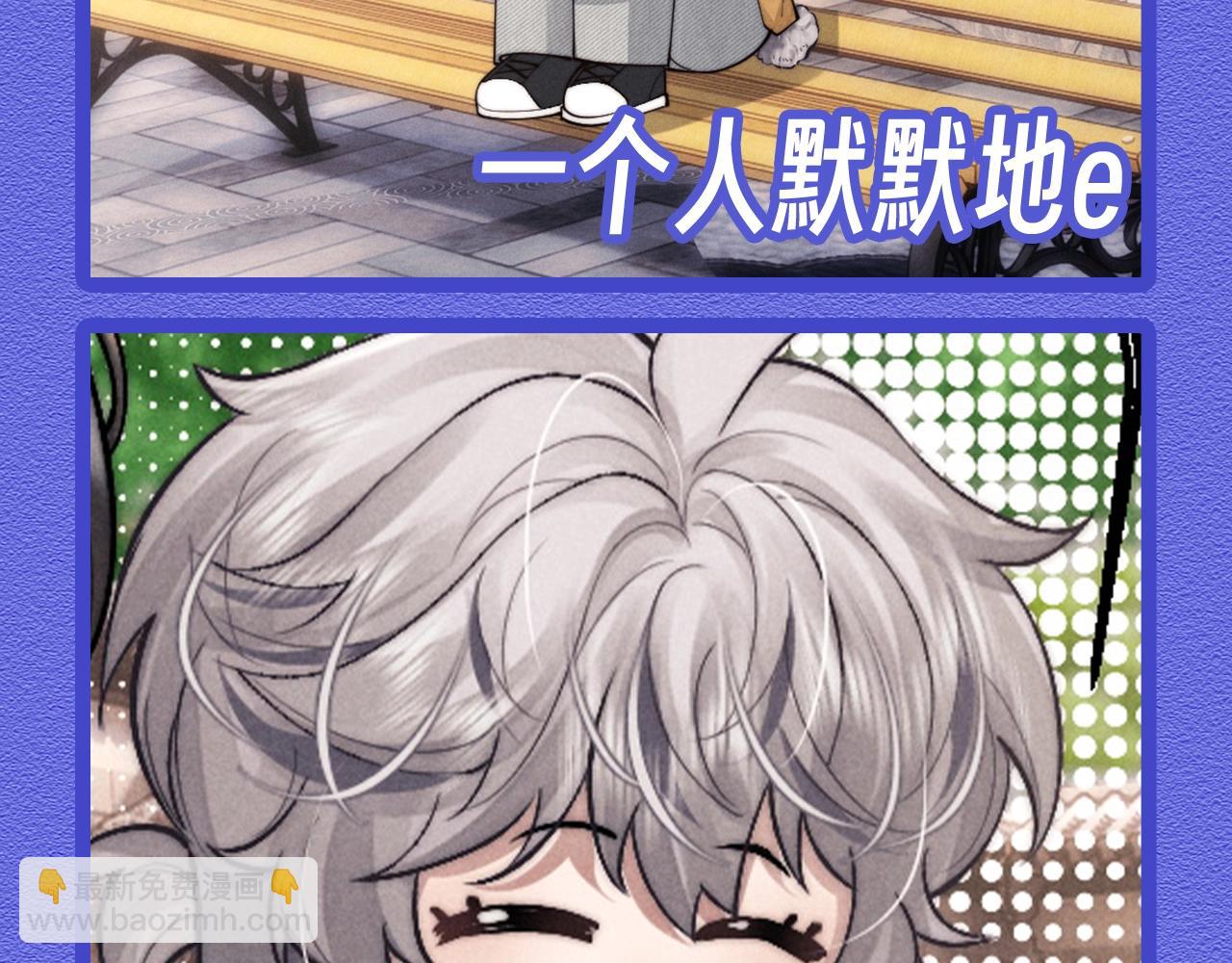 垂耳執事 - 第51期 搞點事：新的一年！新的小兔表情包來啦！ - 3