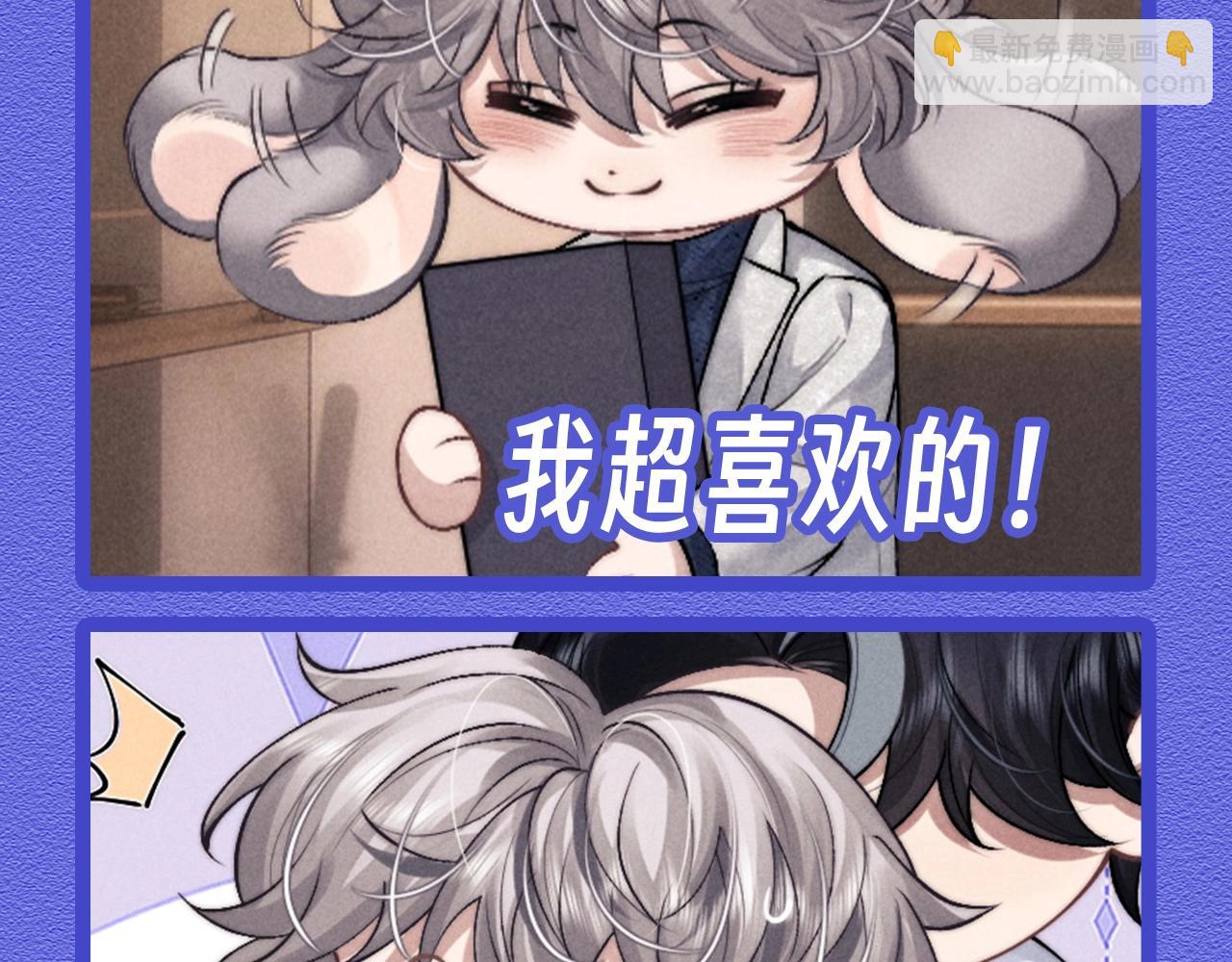 垂耳執事 - 第51期 搞點事：新的一年！新的小兔表情包來啦！ - 3