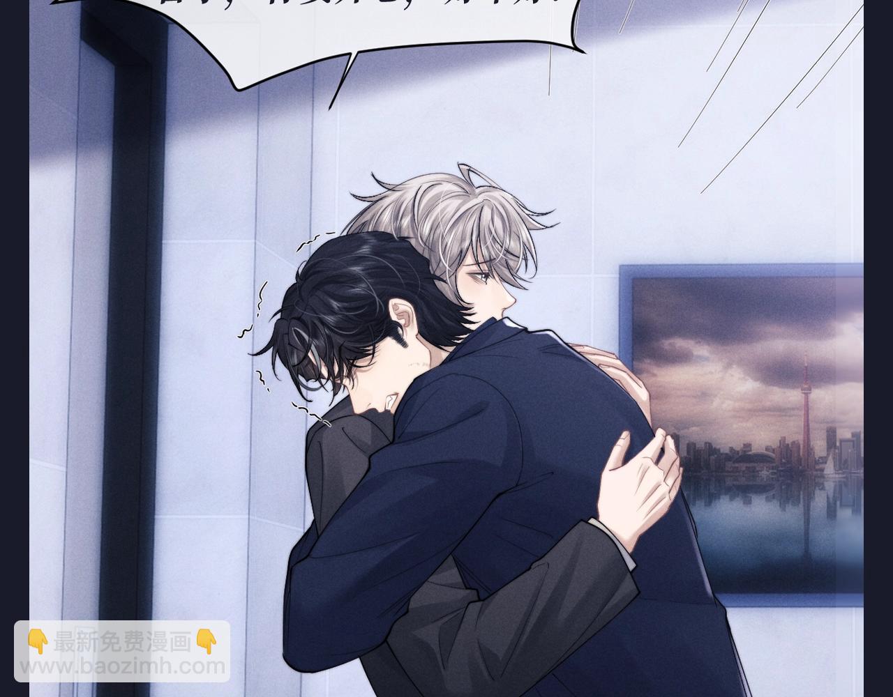 垂耳執事 - 第56期 整活企劃：言子，再見時你要幸福 - 2