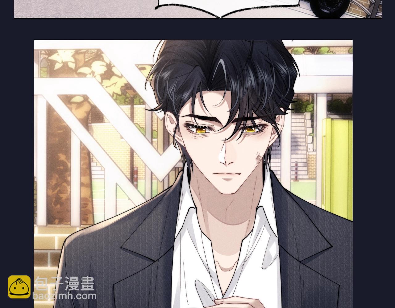 垂耳執事 - 第56期 整活企劃：言子，再見時你要幸福 - 2