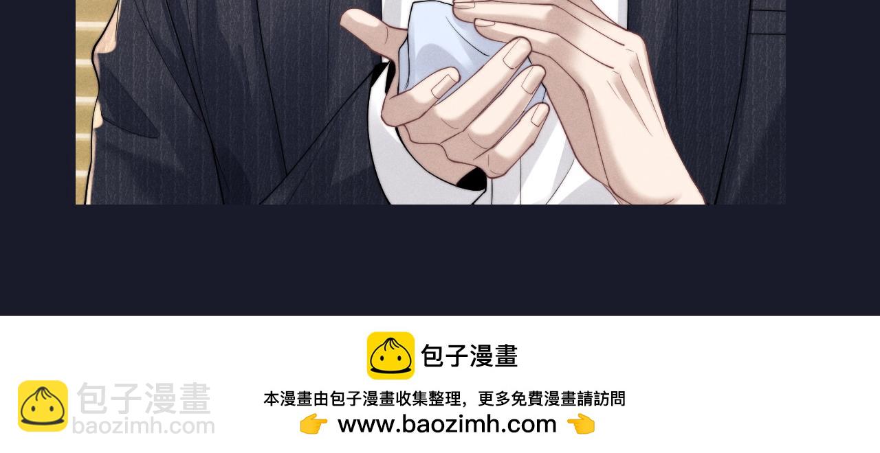 垂耳執事 - 第56期 整活企劃：言子，再見時你要幸福 - 1