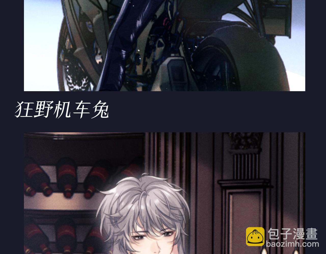 垂耳執事 - 第58期 整活企劃：言逸技能不完全展示 - 2