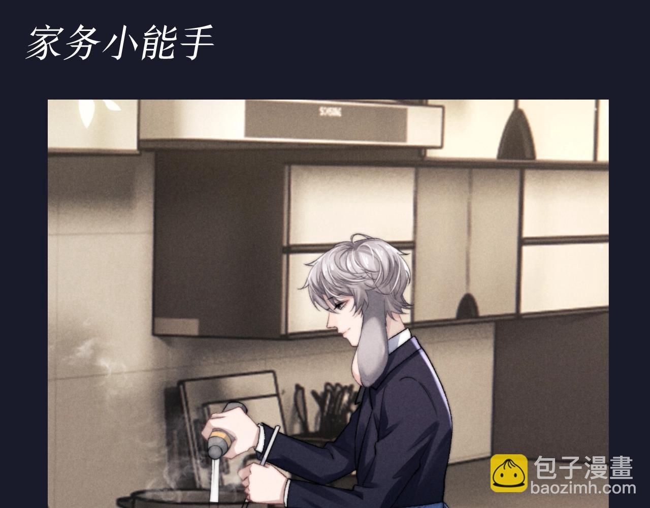 垂耳執事 - 第58期 整活企劃：言逸技能不完全展示 - 1