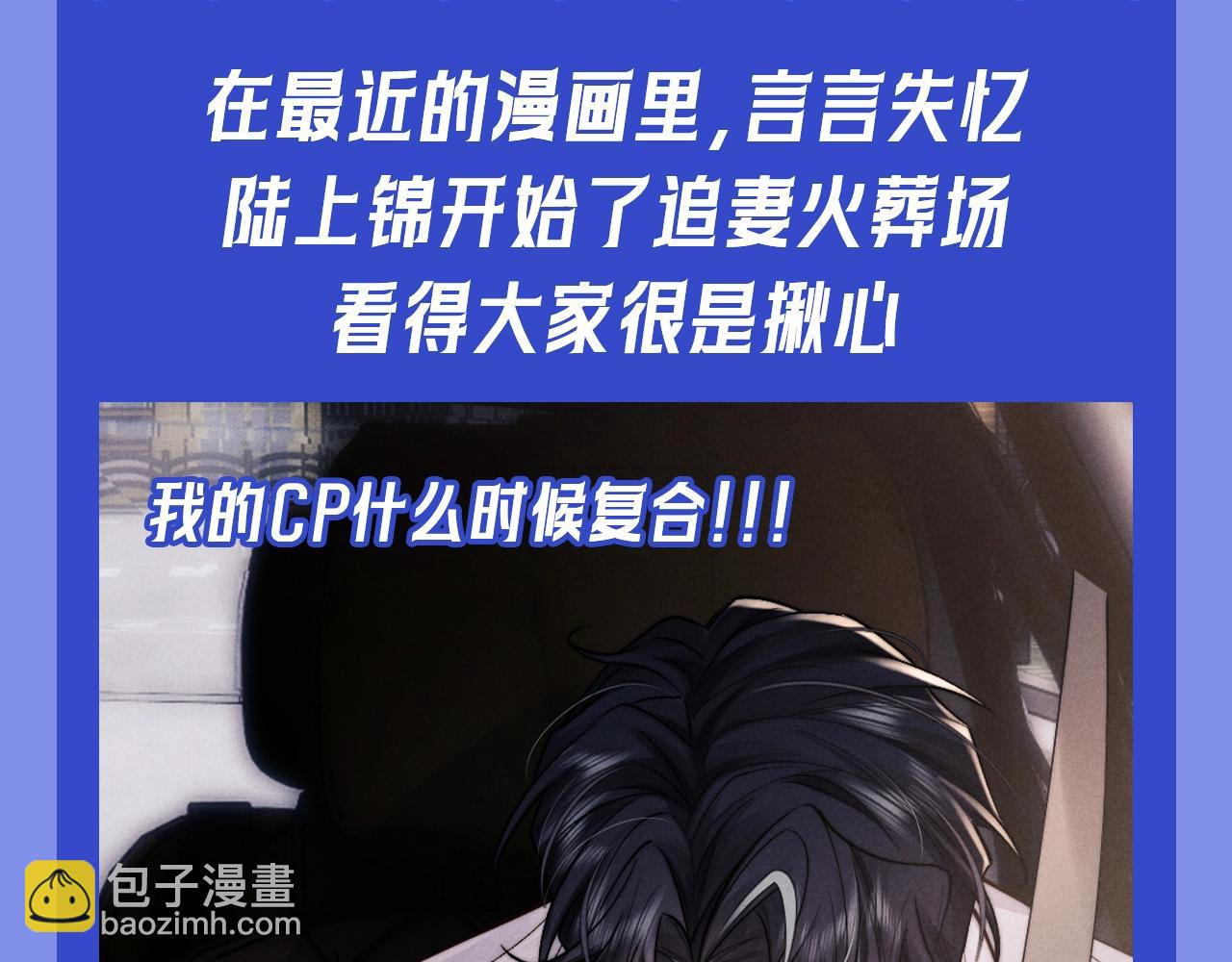 垂耳執事 - 第59期 特別企劃：來自小兔和小鳥的甜蜜暴擊 - 1