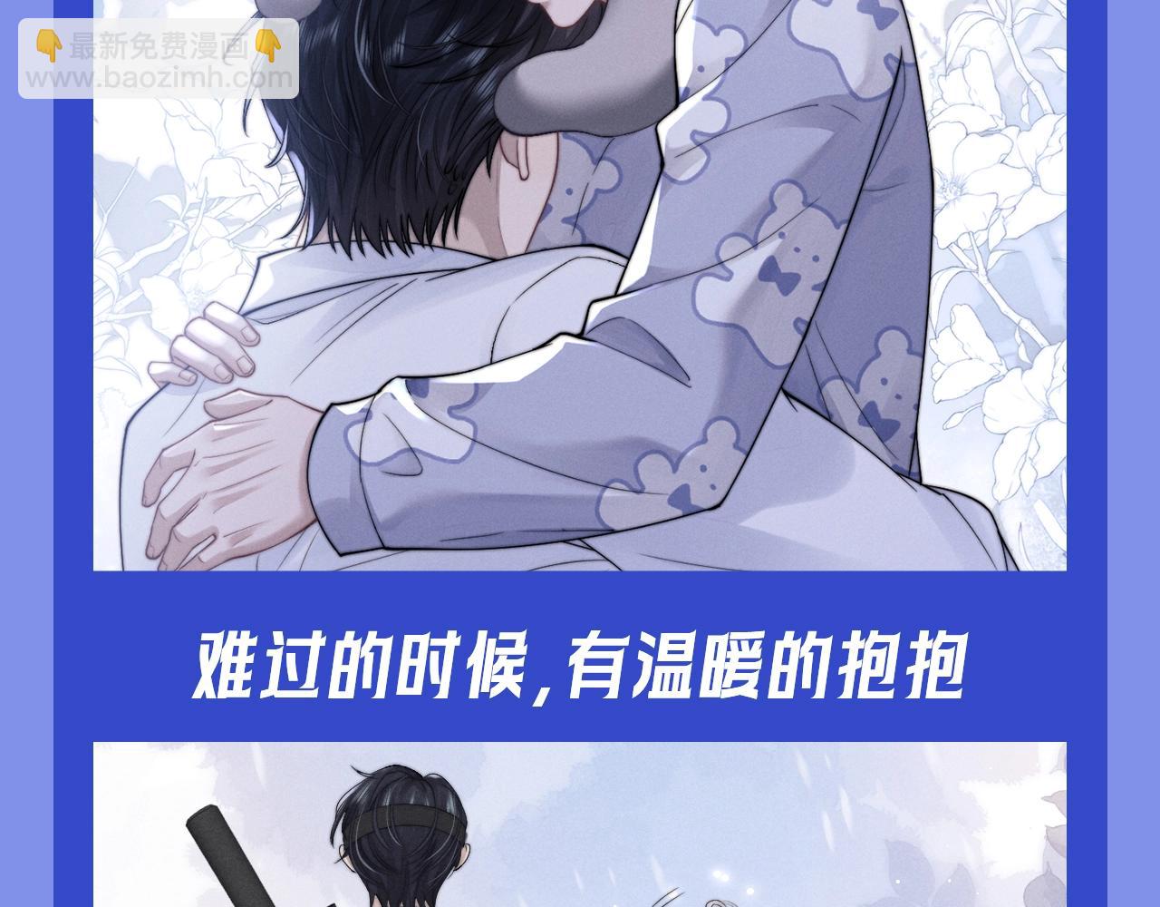 垂耳執事 - 第59期 特別企劃：來自小兔和小鳥的甜蜜暴擊 - 2