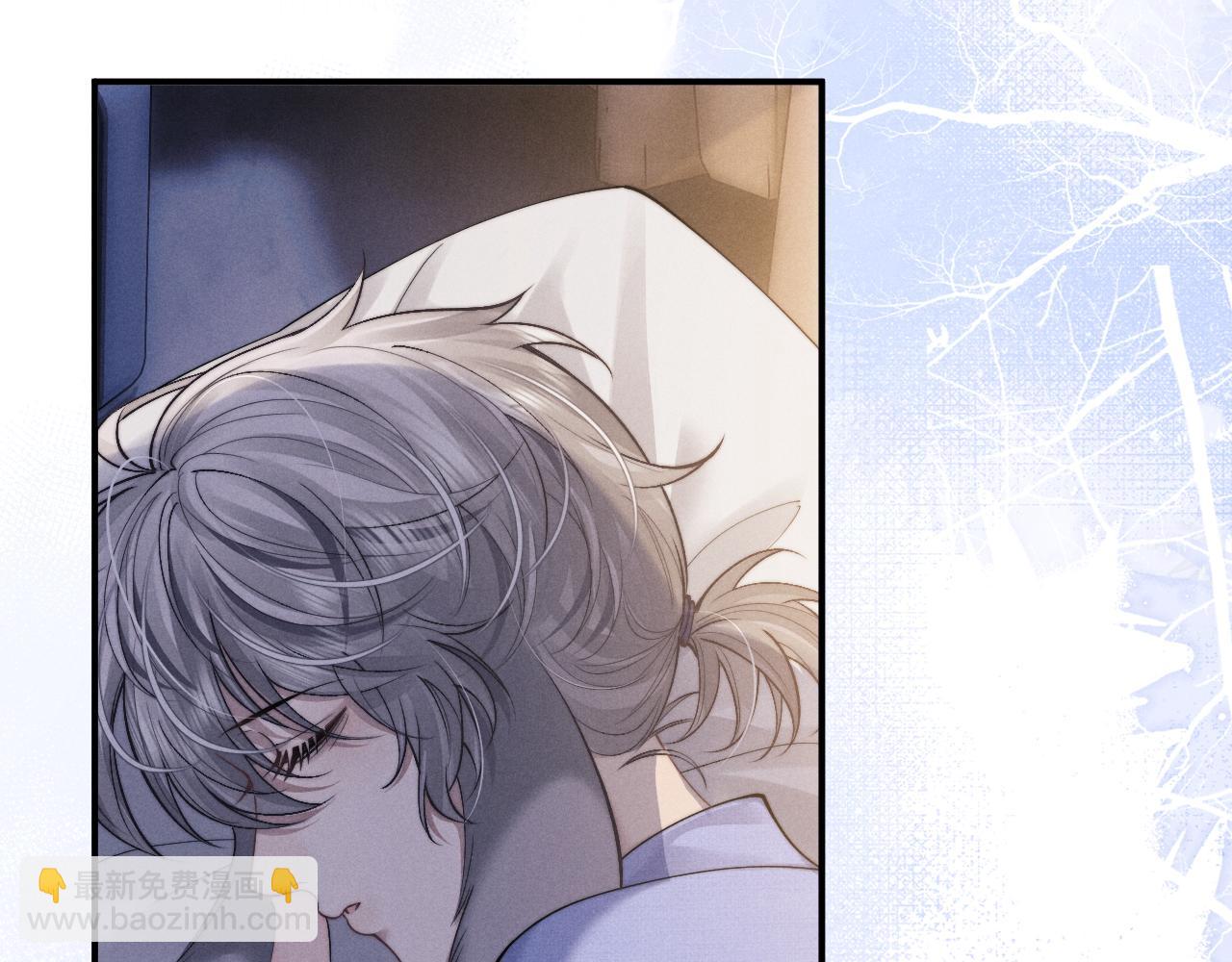 垂耳執事 - 第92話(1/2) - 5