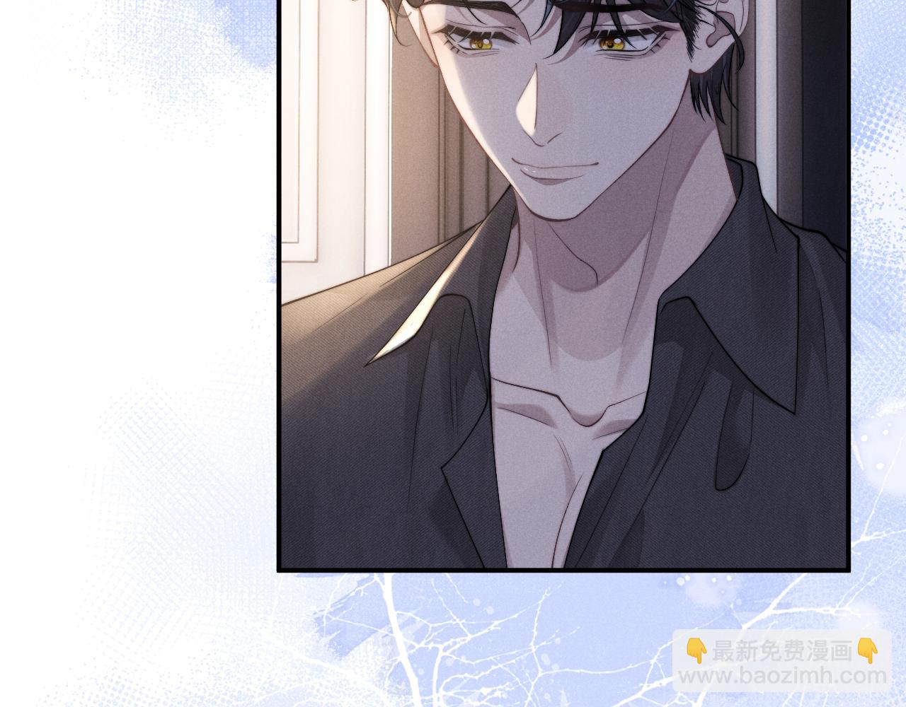 垂耳執事 - 第92話(1/2) - 7