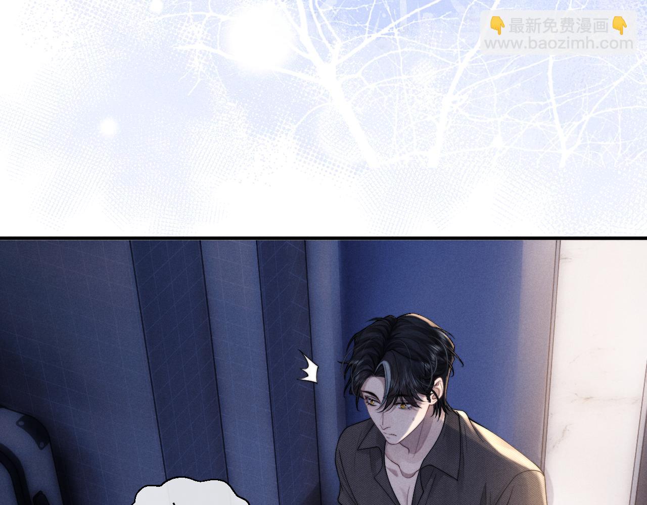 垂耳執事 - 第92話(1/2) - 8