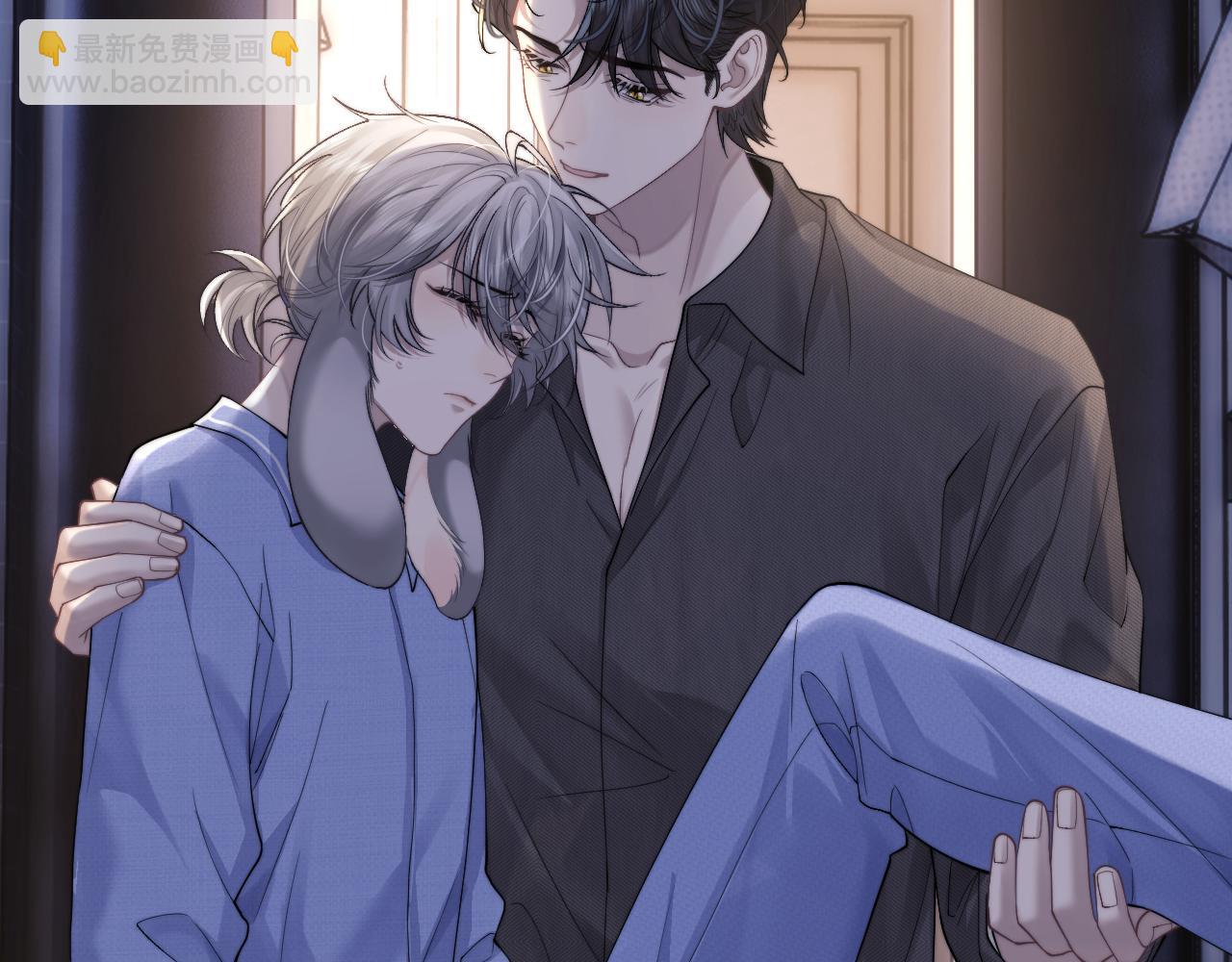 垂耳執事 - 第92話(1/2) - 4