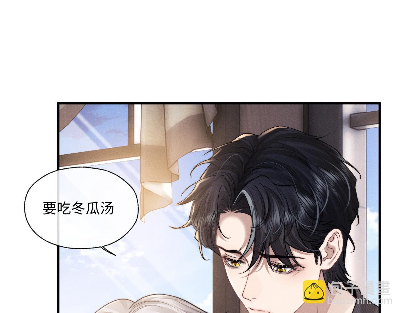 垂耳執事 - 第92話(1/2) - 3