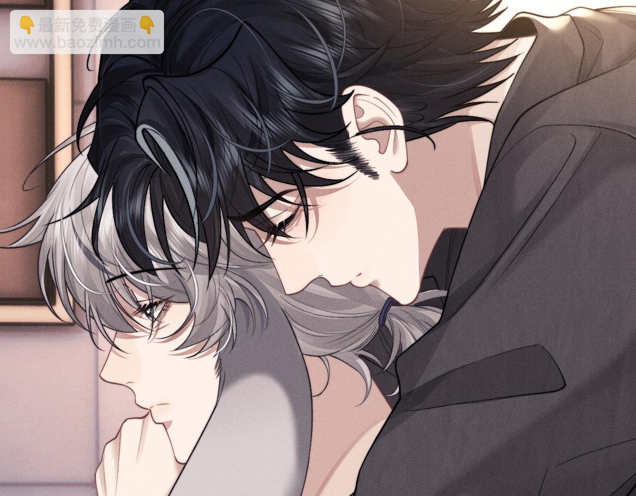 垂耳執事 - 第92話(1/2) - 6