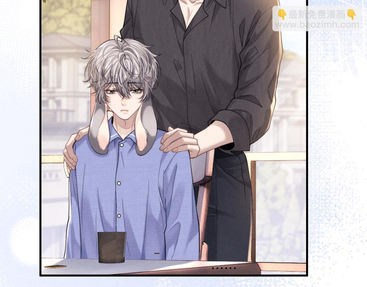 垂耳執事 - 第92話(1/2) - 1