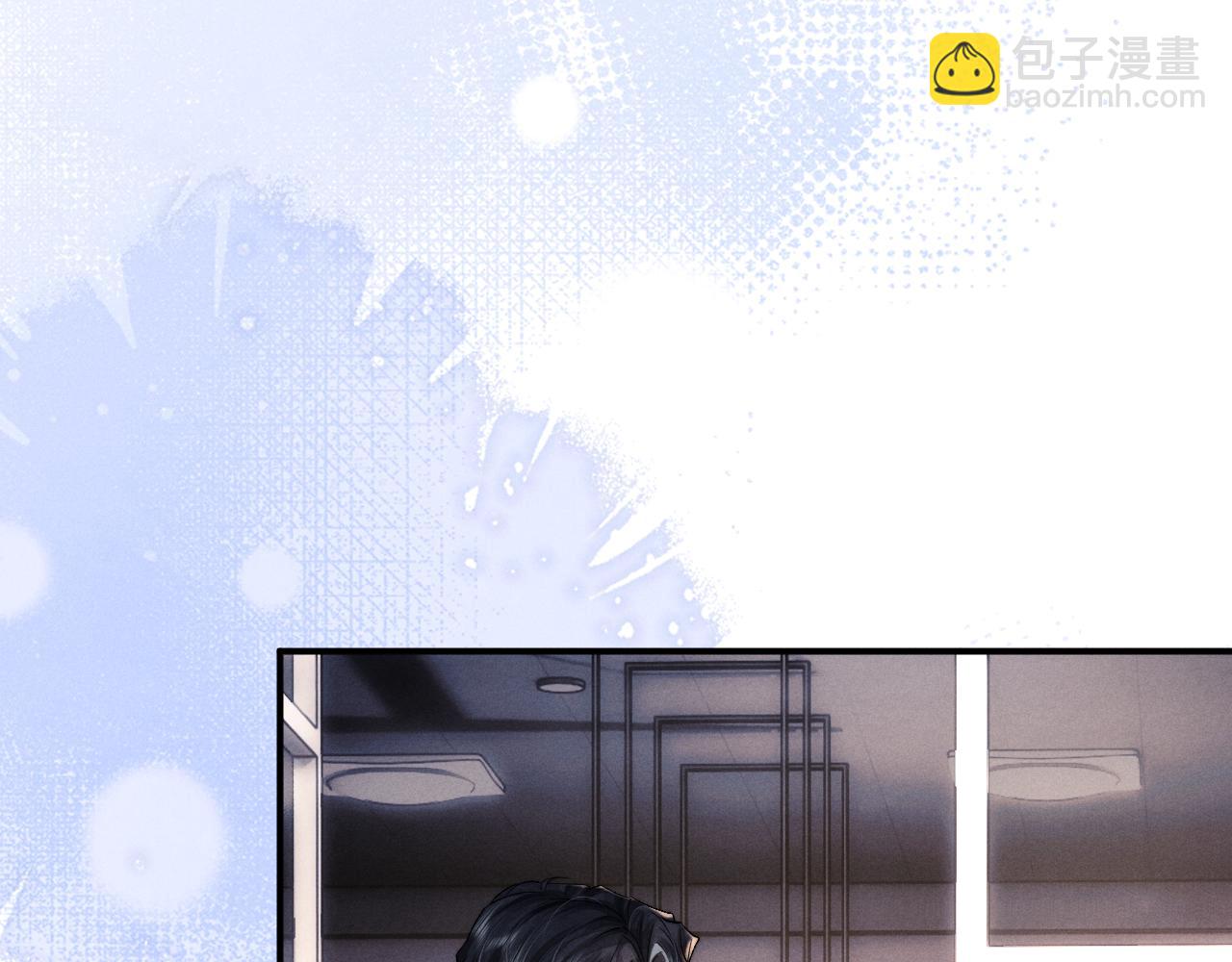 垂耳執事 - 第92話(1/2) - 2