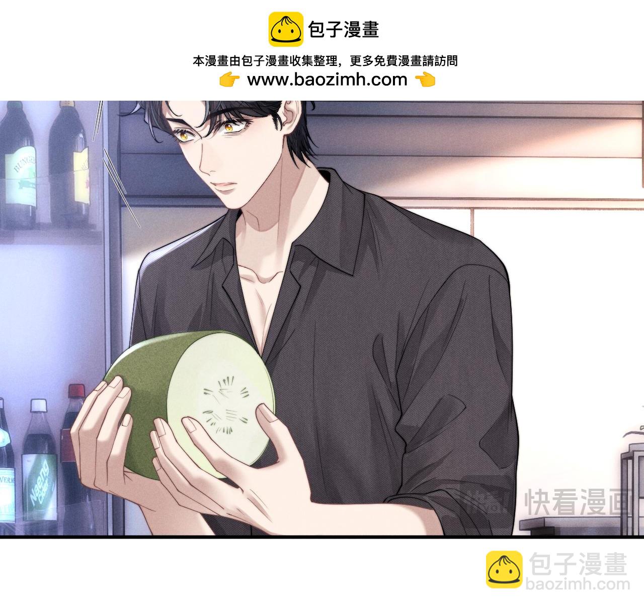 垂耳執事 - 第92話(1/2) - 7