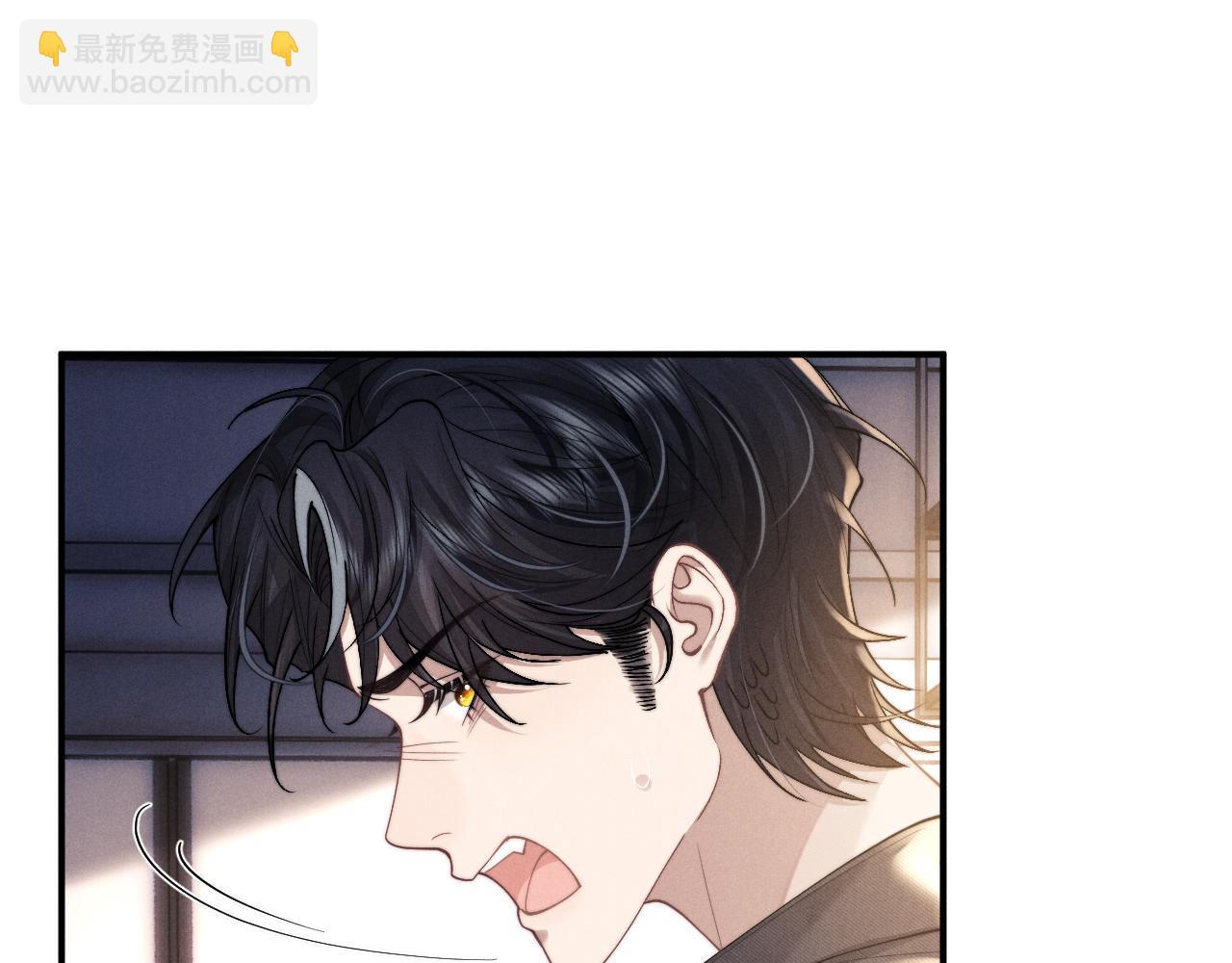 垂耳執事 - 第92話(1/2) - 1