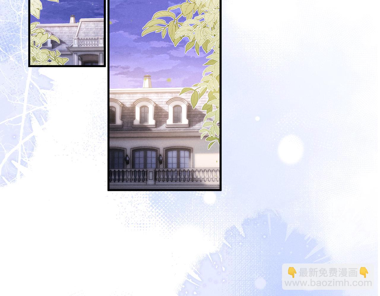 垂耳執事 - 第92話(1/2) - 5