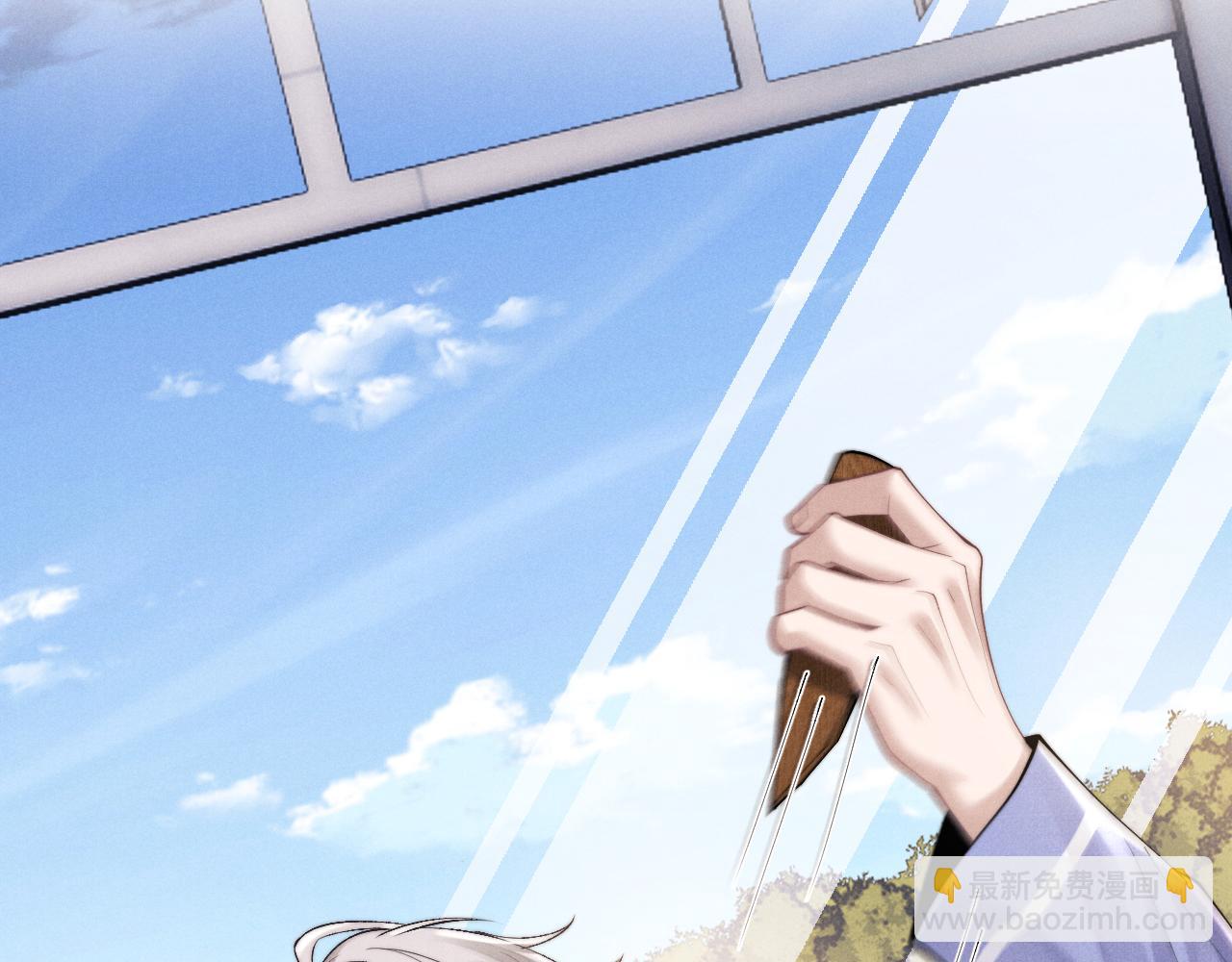 垂耳執事 - 第92話(2/2) - 5