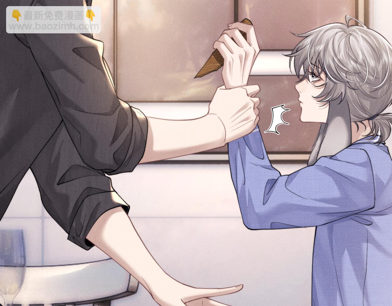 垂耳執事 - 第92話(2/2) - 2