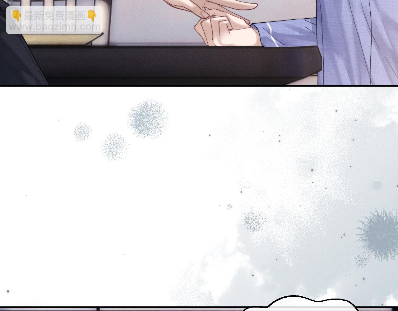 垂耳執事 - 第92話(2/2) - 3