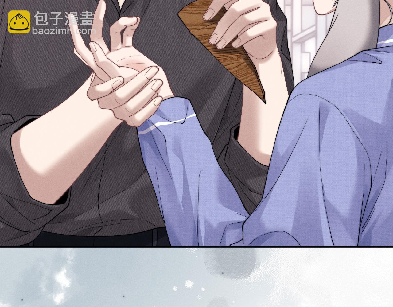 垂耳執事 - 第92話(2/2) - 5