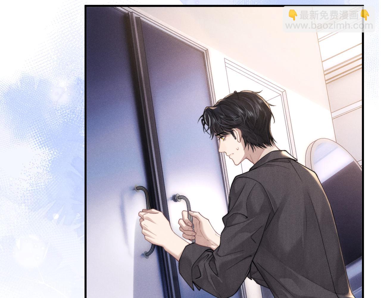 垂耳執事 - 第92話(1/2) - 6