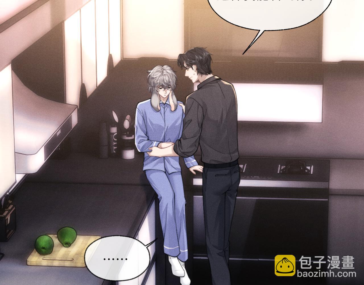 垂耳執事 - 第92話(2/2) - 6