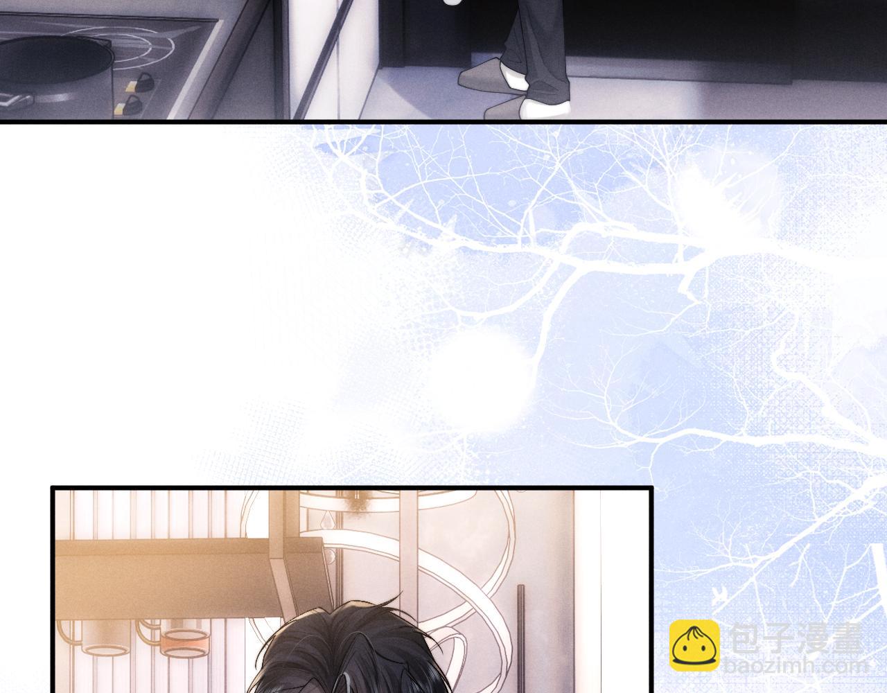 垂耳執事 - 第92話(2/2) - 7