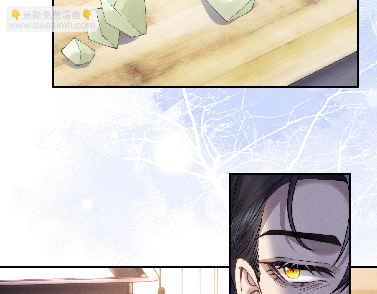 垂耳執事 - 第92話(2/2) - 2