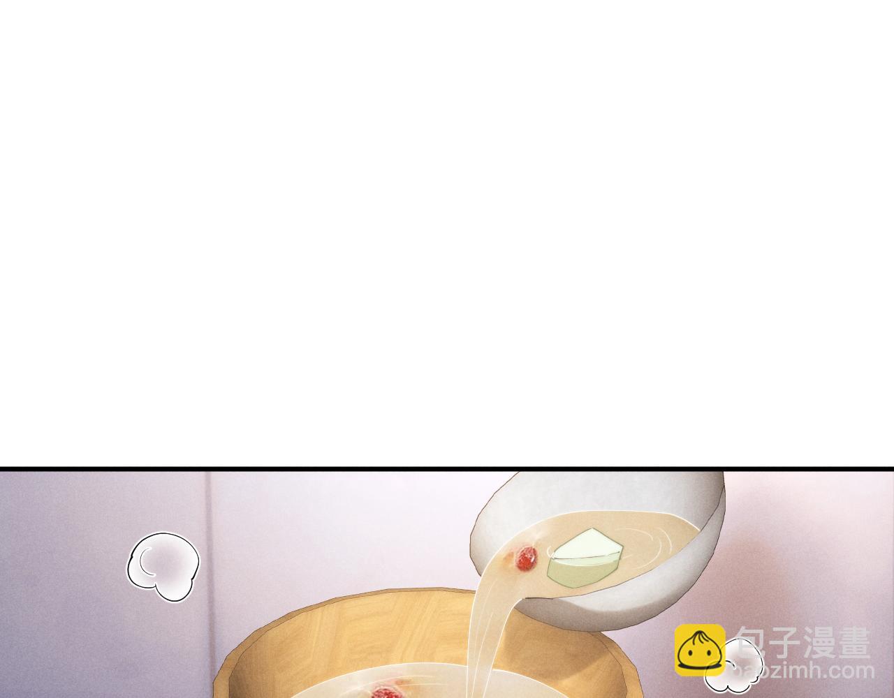 垂耳執事 - 第92話(2/2) - 5