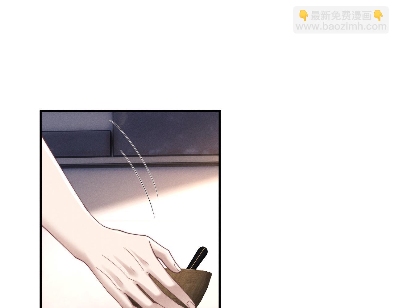 垂耳執事 - 第92話(2/2) - 1