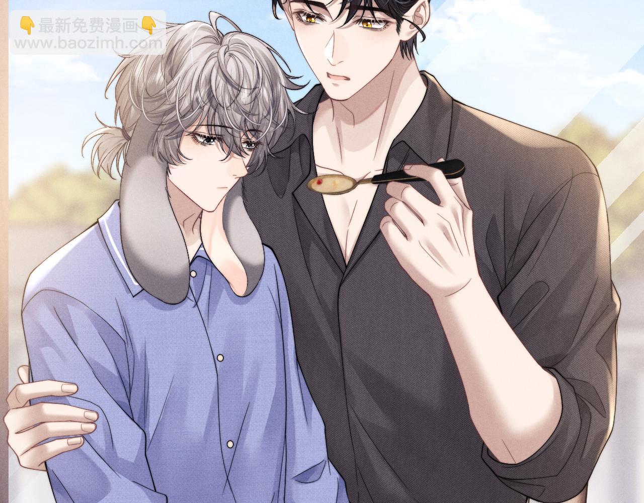 垂耳執事 - 第92話(2/2) - 3