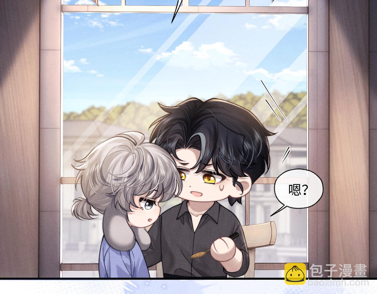 垂耳執事 - 第92話(2/2) - 8