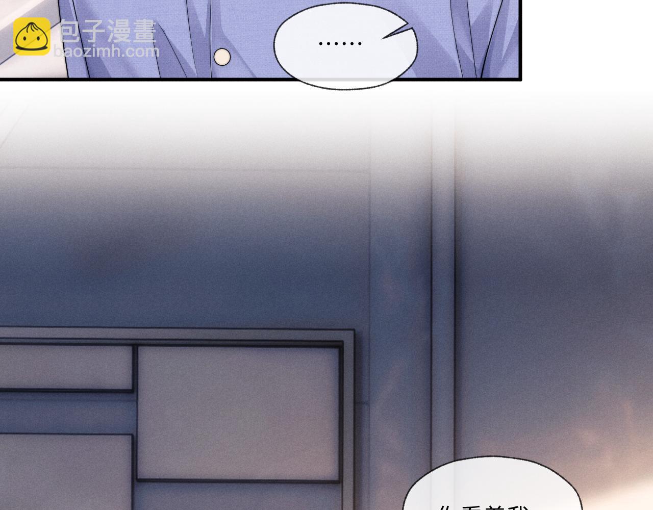 垂耳執事 - 第92話(2/2) - 5