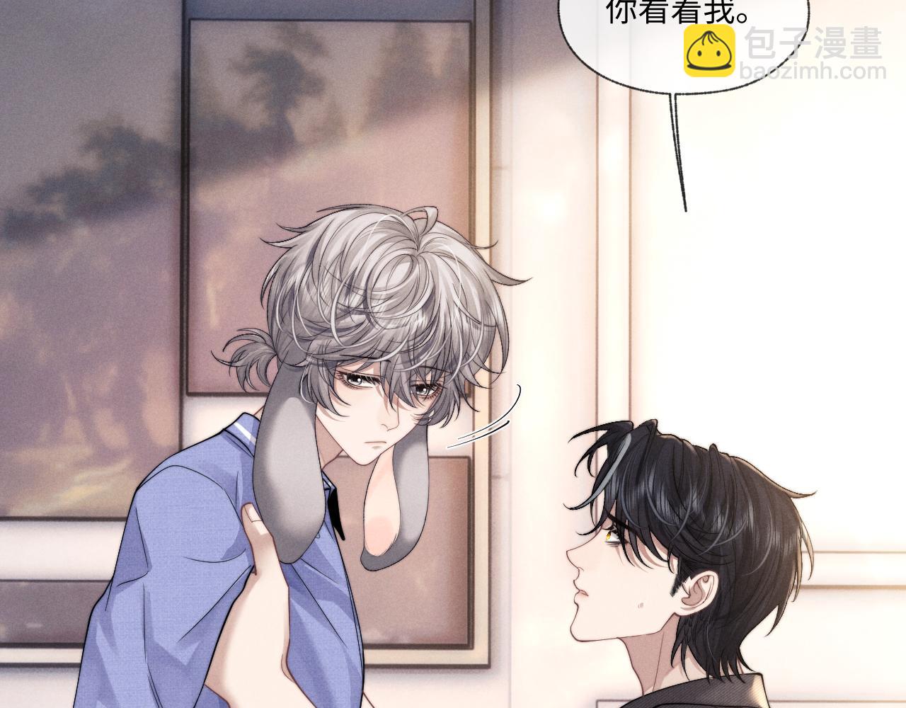 垂耳執事 - 第92話(2/2) - 6