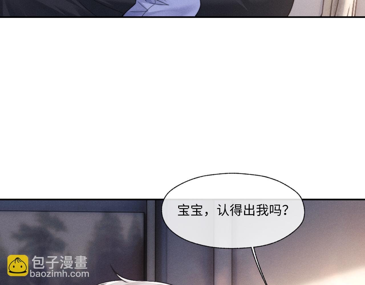 垂耳執事 - 第92話(2/2) - 8