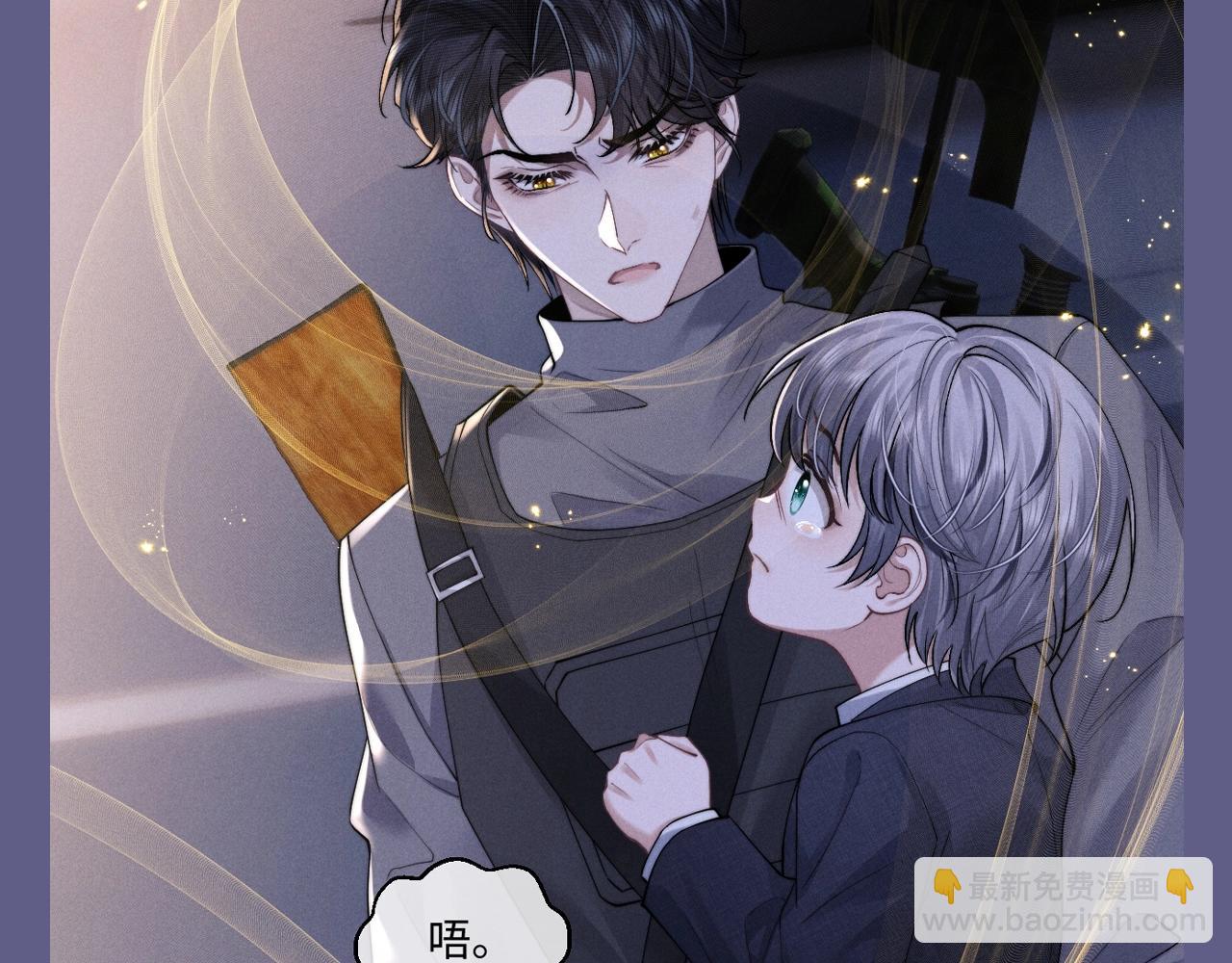 垂耳執事 - 第60期 整活企劃：盤點下陸上錦的優點 - 2