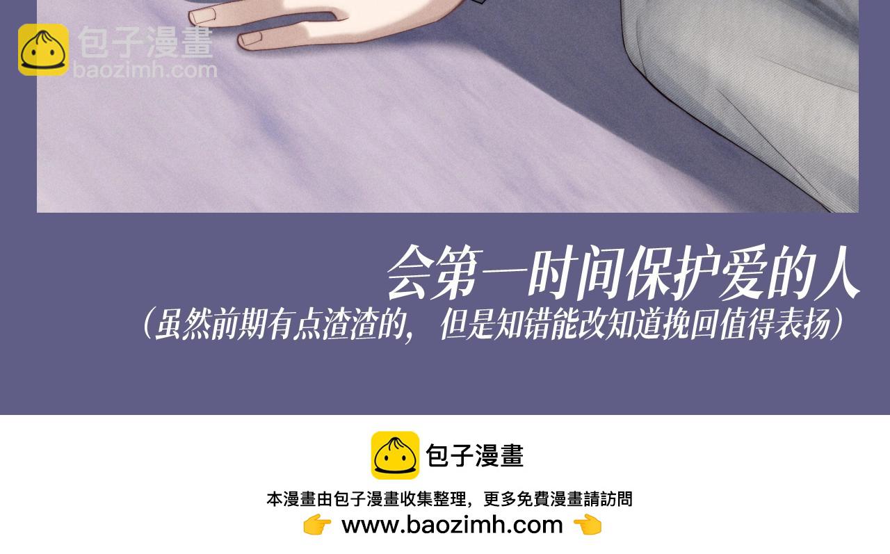 垂耳執事 - 第60期 整活企劃：盤點下陸上錦的優點 - 2