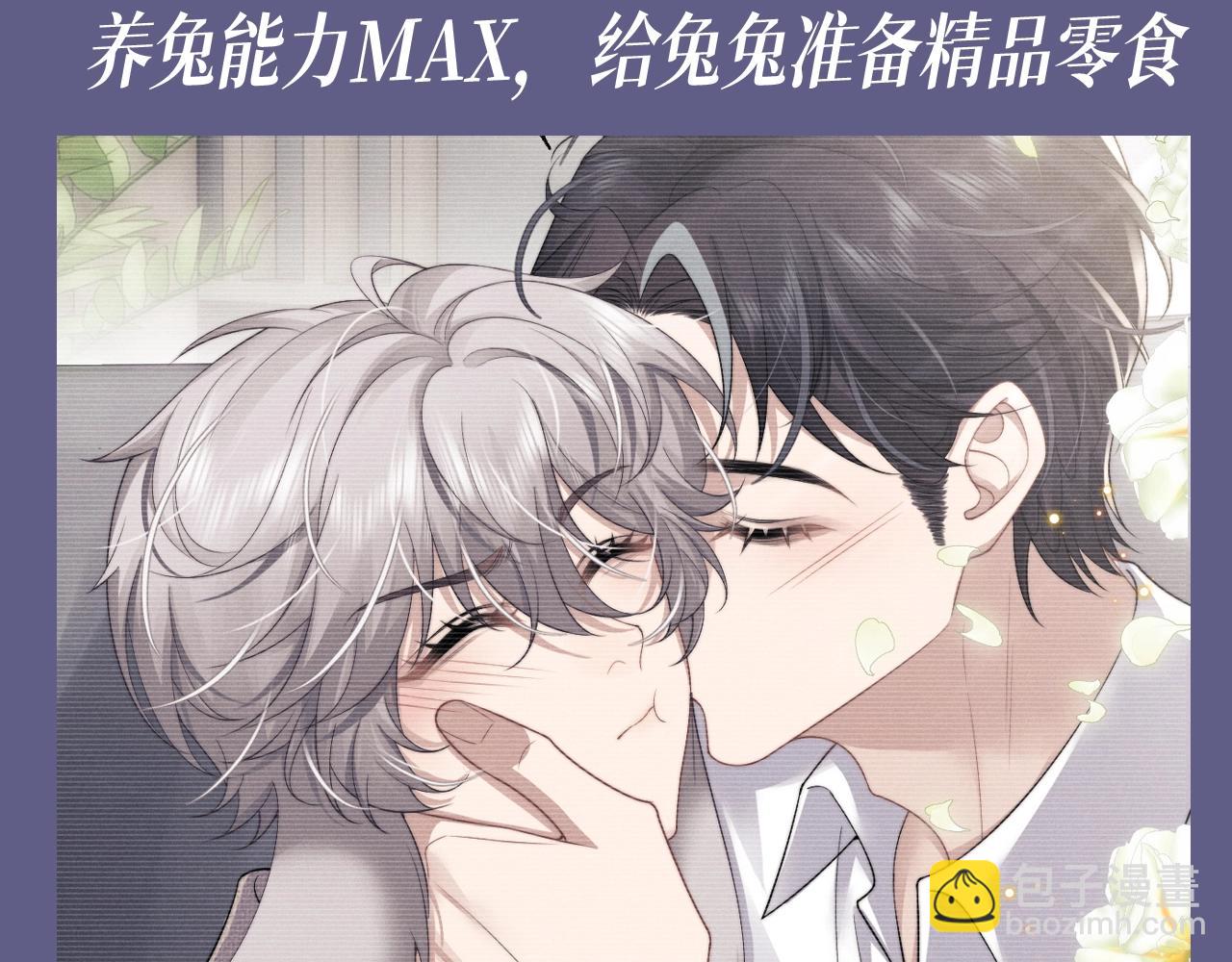 垂耳執事 - 第60期 整活企劃：盤點下陸上錦的優點 - 2