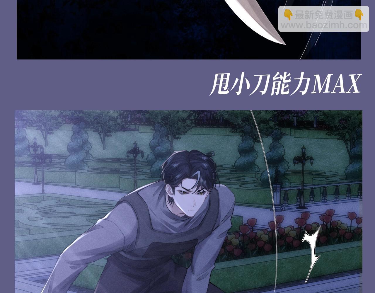 垂耳執事 - 第60期 整活企劃：盤點下陸上錦的優點 - 2