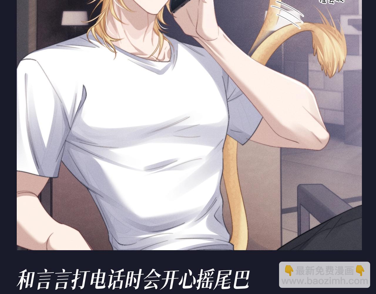 垂耳執事 - 第61期 整活企劃：第一屆反差感競賽 - 2