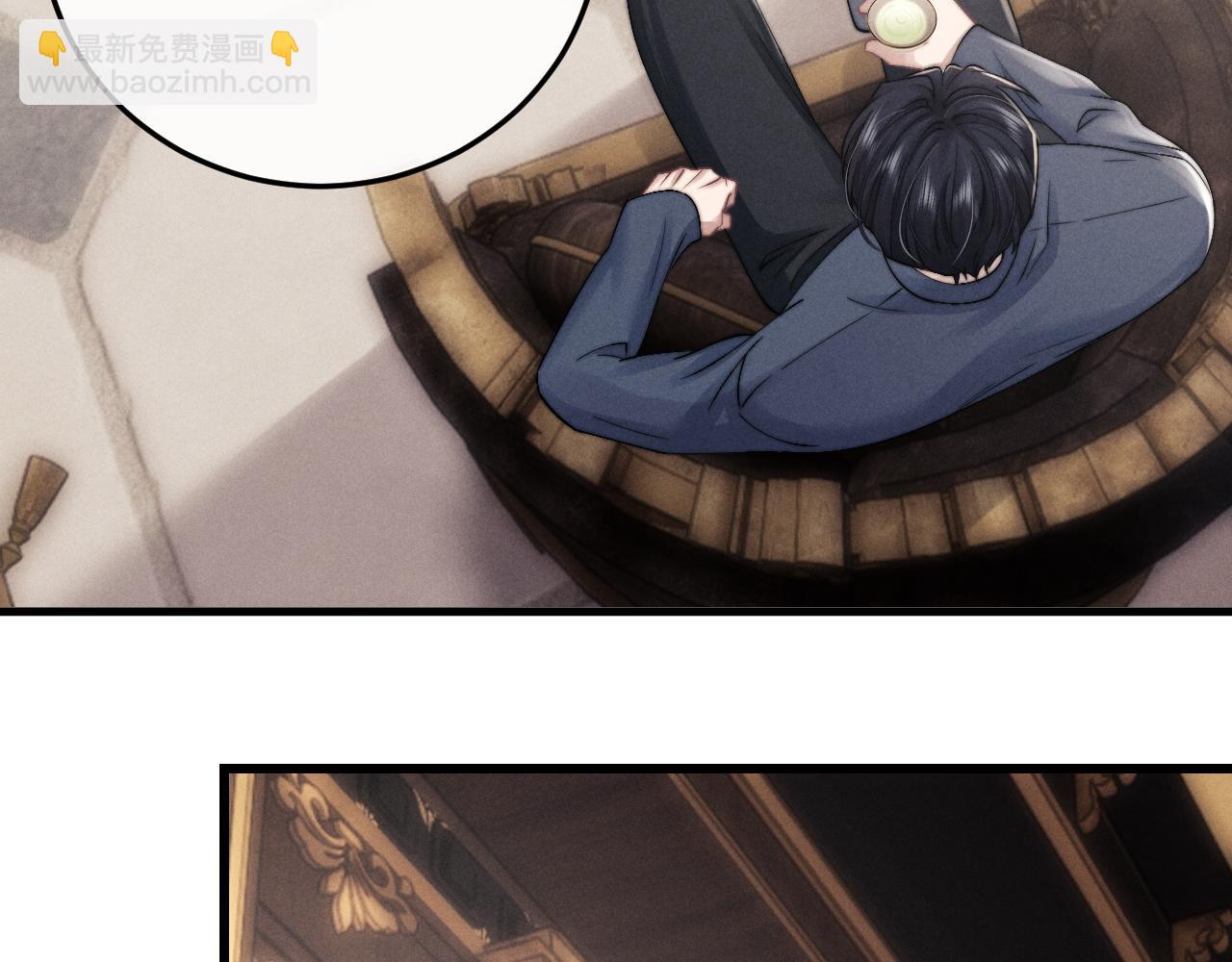 垂耳執事 - 第17話 脆弱的小兔子(1/2) - 3