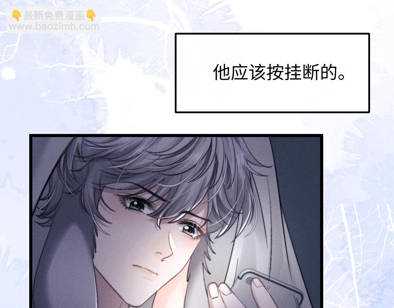 垂耳執事 - 第17話 脆弱的小兔子(1/2) - 4