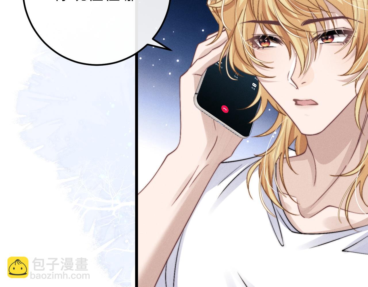 垂耳執事 - 第17話 脆弱的小兔子(1/2) - 3