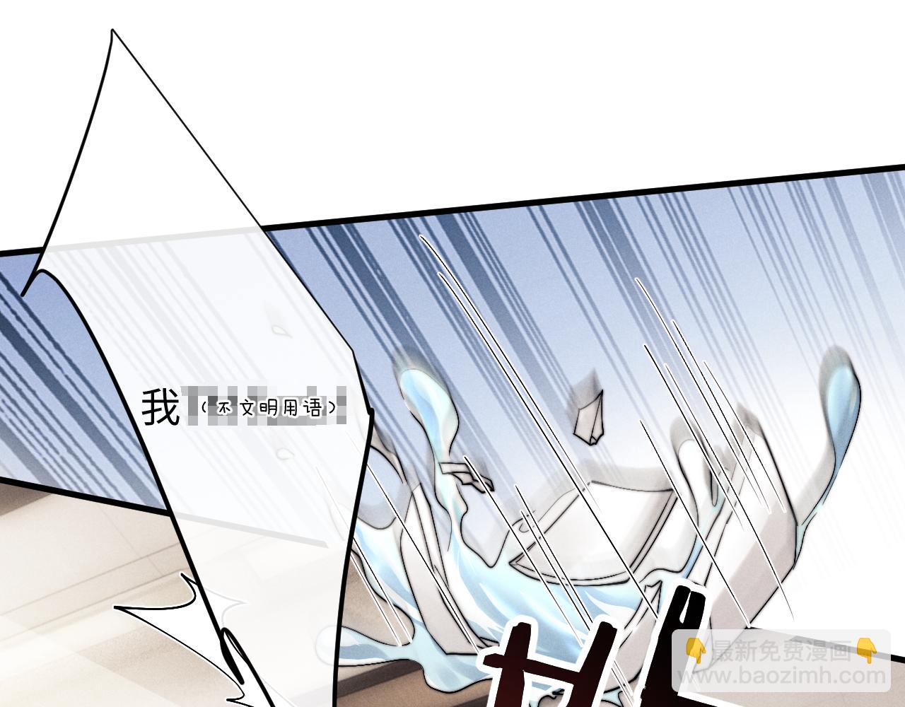 垂耳執事 - 第17話 脆弱的小兔子(1/2) - 8