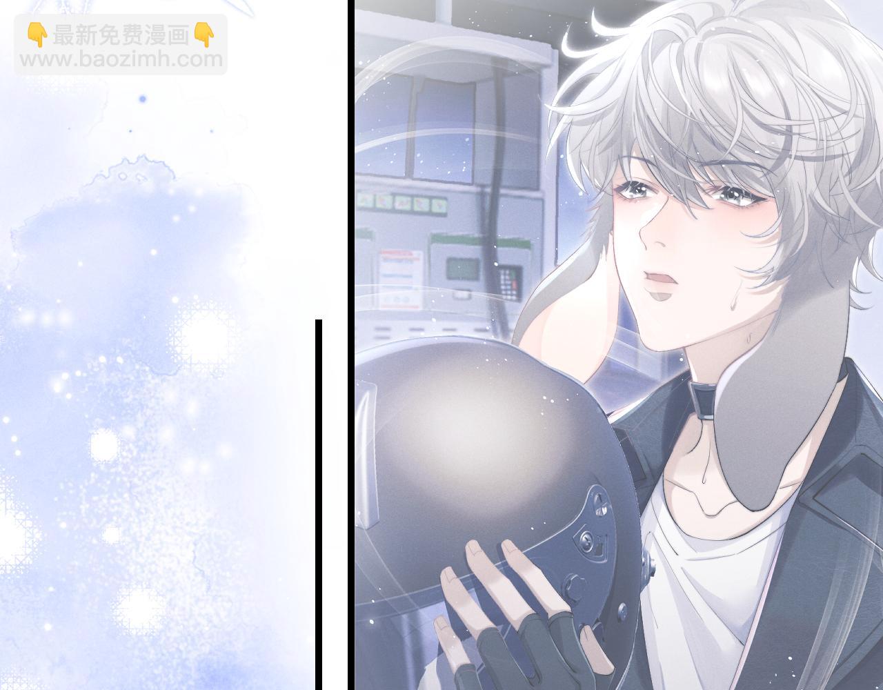 垂耳執事 - 第17話 脆弱的小兔子(2/2) - 7