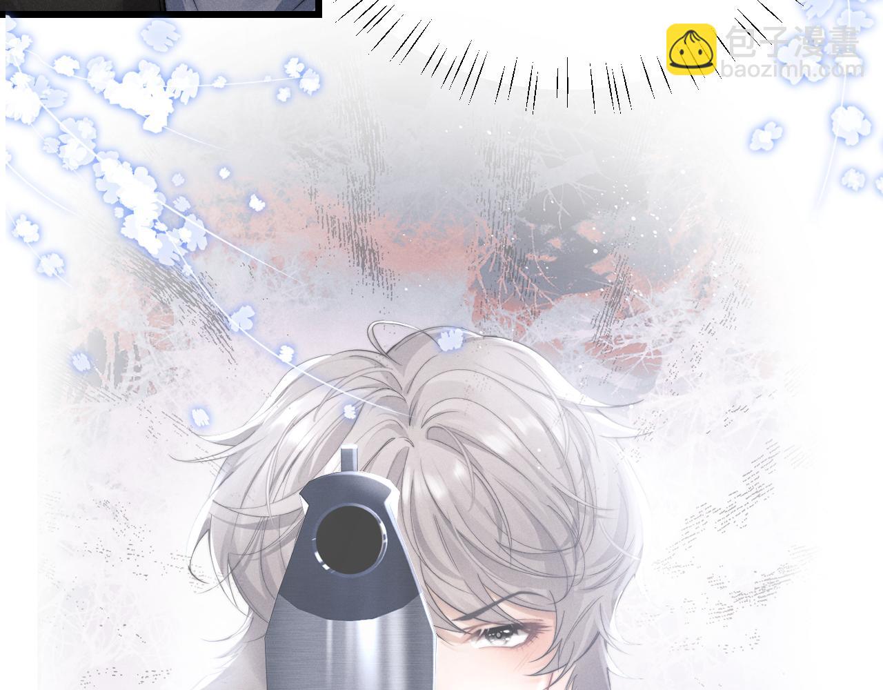 垂耳執事 - 第17話 脆弱的小兔子(2/2) - 2