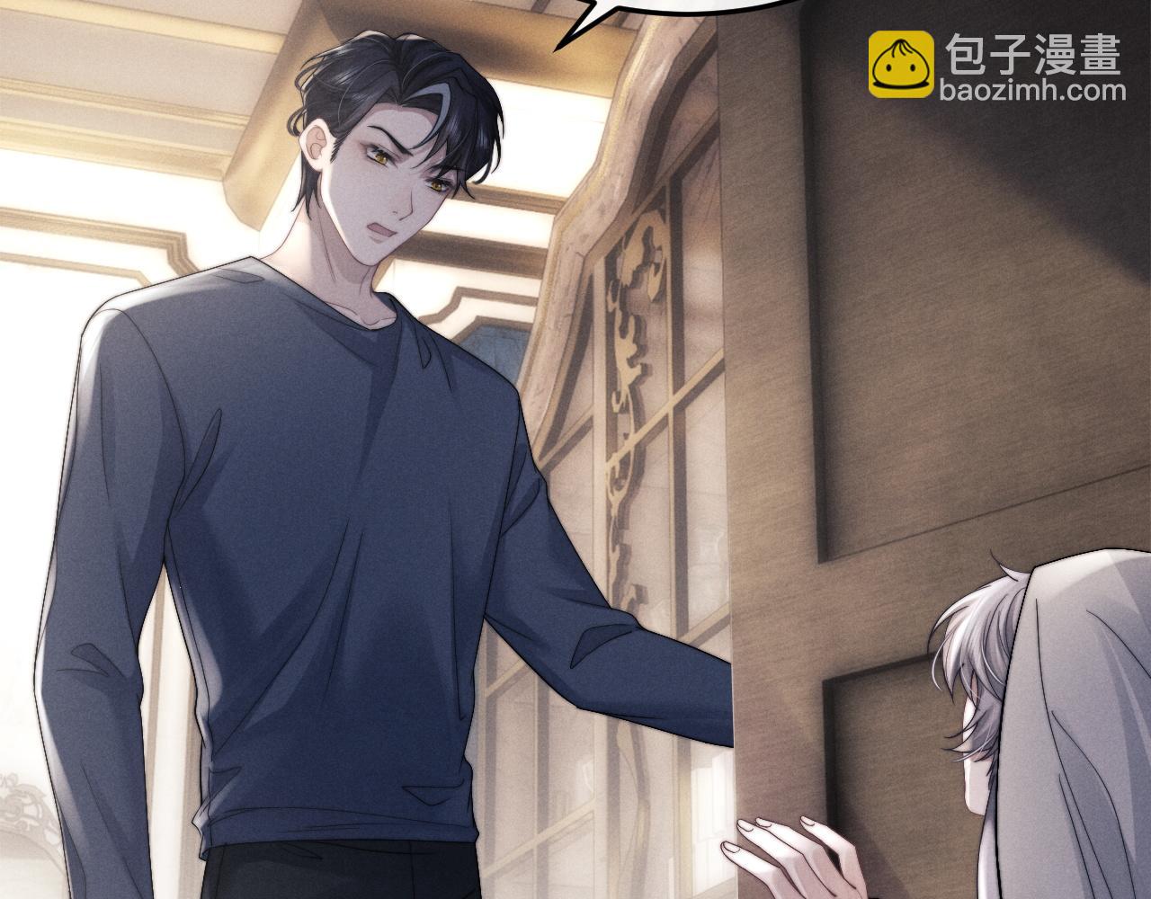 垂耳執事 - 第17話 脆弱的小兔子(2/2) - 7