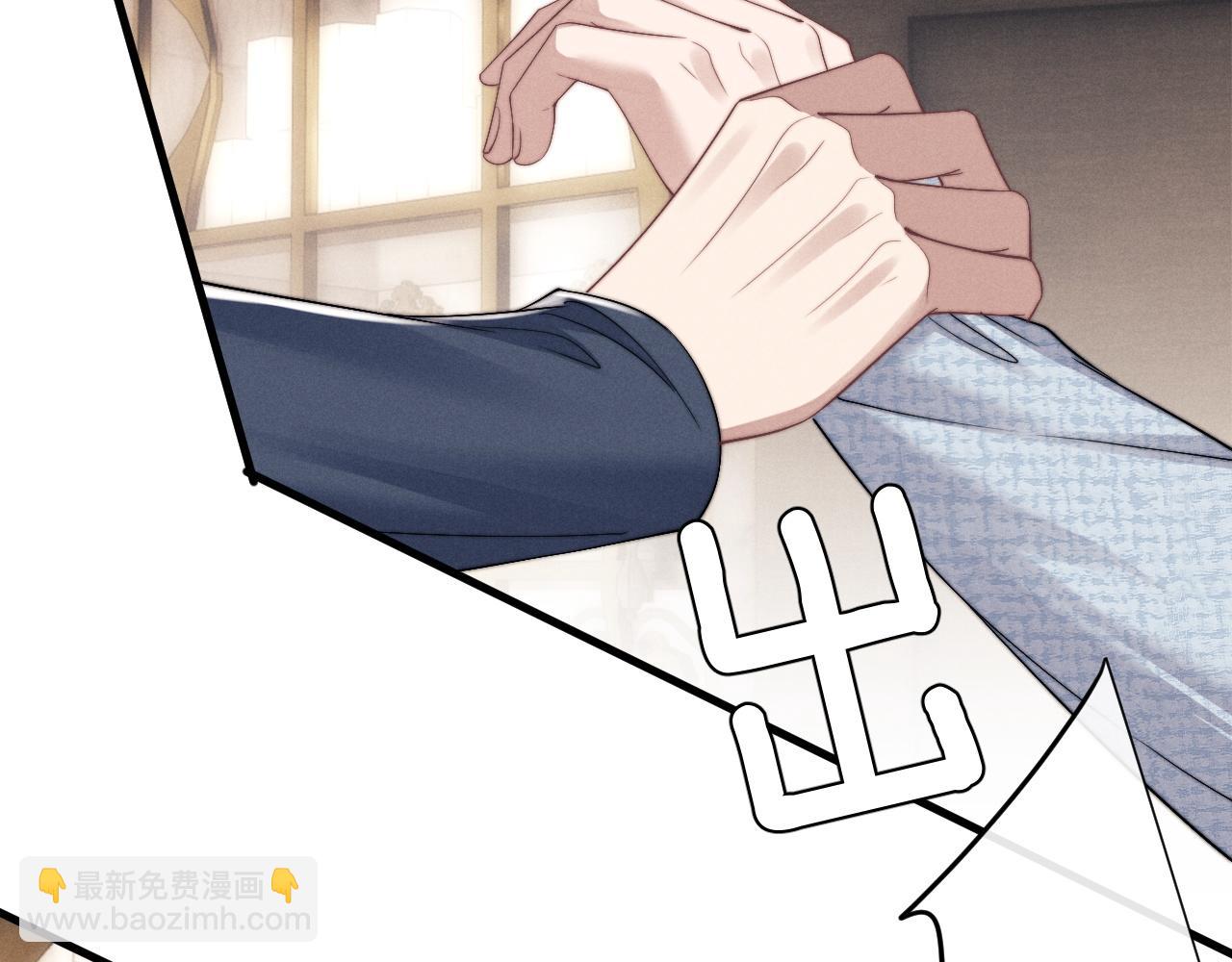 垂耳執事 - 第17話 脆弱的小兔子(2/2) - 5